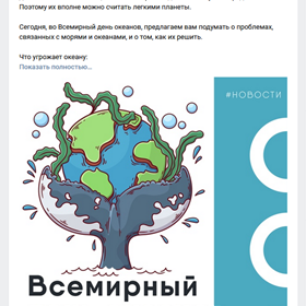 Тексты для социальных сетей: Представьте: крики чаек, соленый воздух, теплая галька. 
