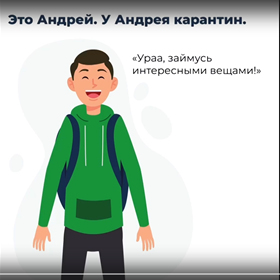 Рекламные тексты: Рекламный ролик