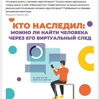 Портфолио Полина